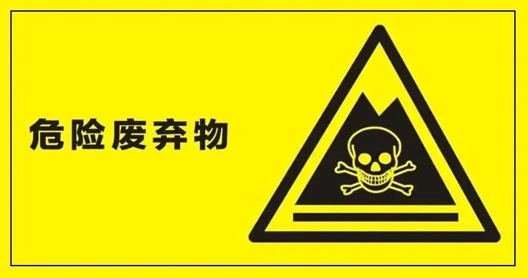 強壓之下，危廢處理產業(yè)的機遇與發(fā)展